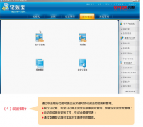 跪求用友T1商貿(mào)批發(fā)零售破解版啊！