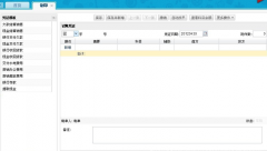 用友T1商貿(mào)寶批發(fā)零售版如何做系統(tǒng)重建保留有用的信息、刪除所有訂單？