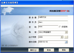 用友t6好用嗎？有誰知道？