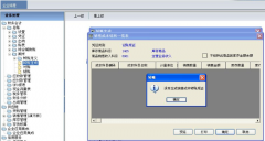 用友T6的軟件好用嗎？