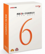 用友T6的軟件？好嗎？