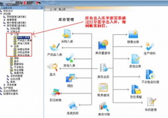 用友T6應該怎樣調(diào)用常用憑證呢？