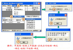 用友T6錯(cuò)誤憑證如何修改正確呢？