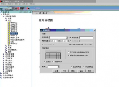 用友T6記賬流程怎么做？