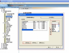 急求一套用友T6財(cái)務(wù)軟件教程視頻，有嗎？