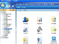 求用友財(cái)務(wù)軟件T6教程哪里有？