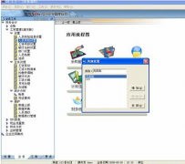 用友T+網(wǎng)頁(yè)版好用么？有沒(méi)有人用過(guò)？