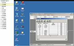 用友t3沒辦法登陸？怎么辦??？
