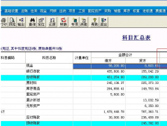 用友T3重新裝出問題，咋辦？