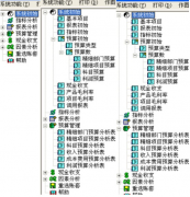 用友t3應收應付賬款在哪里的呀？