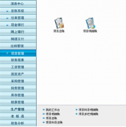 用友T3聯(lián)網(wǎng)問題？怎么處理？