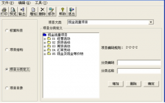 電算化用友T3不能審核憑證咋辦？
