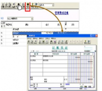 用友T3要多少錢才買的到?。?>
                    </a>
                </div>
                <div   id=