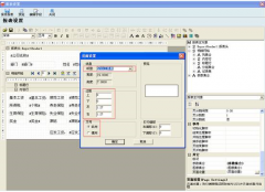 用友t3標(biāo)準(zhǔn)版試用版安裝后的用戶名密碼？