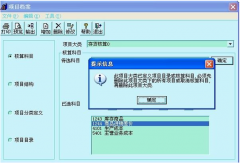 用友t3破解版下載哪里可以下載？