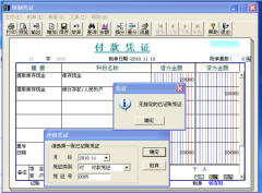 用友t3標(biāo)準(zhǔn)版怎么安裝？