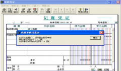 用友t3標(biāo)準(zhǔn)版如何做利潤表？