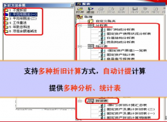 求用友t3標準版！有沒有可以介紹的？