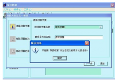 用友t3標準版為什么我電腦上用不了？