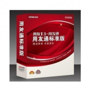 用友t3標準版財務(wù)軟件怎么安裝？