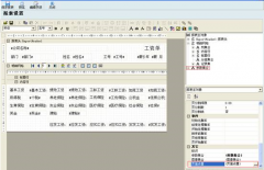 用友T3財務(wù)普及版軟件多少錢一套？