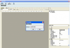 用友t3標(biāo)準(zhǔn)版如何使用才能更長時間？