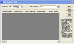 用友T3標準版客戶端連不上服務(wù)器是怎么回事？