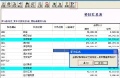 用友t3標(biāo)準(zhǔn)版如何查詢已生成好的報表？