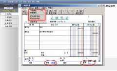 用友t3普及版如何安裝呢？