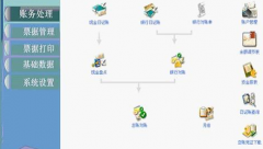 用友T3標(biāo)準(zhǔn)版的價格是多少呢？