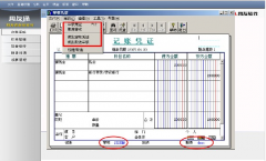 用友t3普及版運(yùn)行的時(shí)候報(bào)錯(cuò)怎么辦？