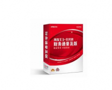 用友t3財(cái)務(wù)通普及版憑證怎樣設(shè)置？