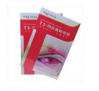 用友t3財(cái)務(wù)通普及版適應(yīng)小企業(yè)會(huì)計(jì)進(jìn)行科目轉(zhuǎn)換？