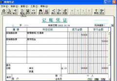 用友T3-財(cái)務(wù)通普及版年終結(jié)轉(zhuǎn)如何操作？