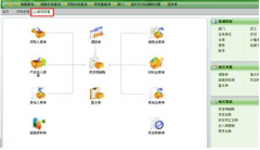 有人說用友U9超級慢是真的嗎？