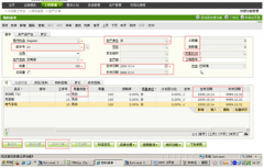 安裝用友u9報(bào)錯(cuò)，怎么回事??？
