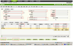 用友U9帶金盤(pán)演示數(shù)據(jù)如何導(dǎo)入？