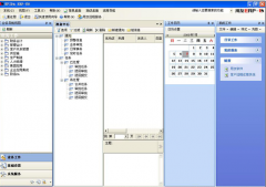 用友u8怎么備份??？