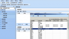 用友軟件u8可以在哪里免費下載?。?>
                    </a>
                </div>
                <div   id=