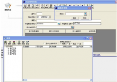 用友t+目前最新版本有哪些模塊？