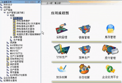 裝用友u6都會遇到些什么問題？