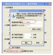用友u6數(shù)據(jù)庫怎么安裝才正確??？