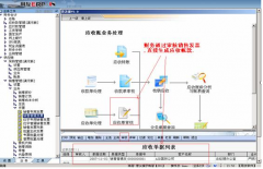 用友U6財務(wù)軟件自動生成憑證如何操作？