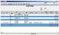 用友U6普及版多少錢能買到？
