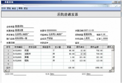 求用友U6演示版及教程，有嗎？謝謝