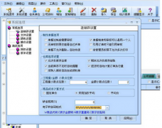 哪里有免費的合同管理軟件，公司的合同太多了