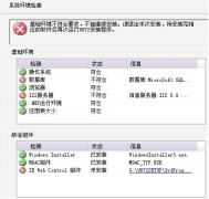 用友U872帳套恢復(fù)問題，有沒有可以幫忙解決的？