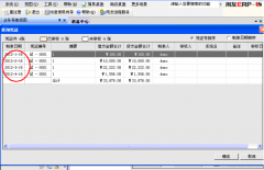 用友u872上年度轉(zhuǎn)入下年度應(yīng)該怎樣設(shè)置？