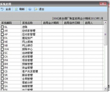 求用友U872的下載地址哪里有??？