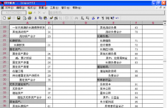 求用友u872安裝教程有嗎？謝謝